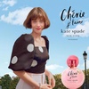 image:imagekate spade new york Kate Spade Cherie Je taime Eau de Parfum13 Fl Oz Pack of 1