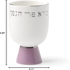 image:imagekate spade new york Oak Street Kiddush Cup Kiddush Drinkware Hannukah Serveware Passover Shabbat Service for 1