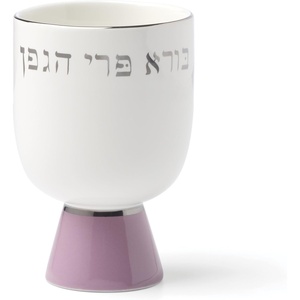 image:imagekate spade new york Oak Street Kiddush Cup Kiddush Drinkware Hannukah Serveware Passover Shabbat Service for 1